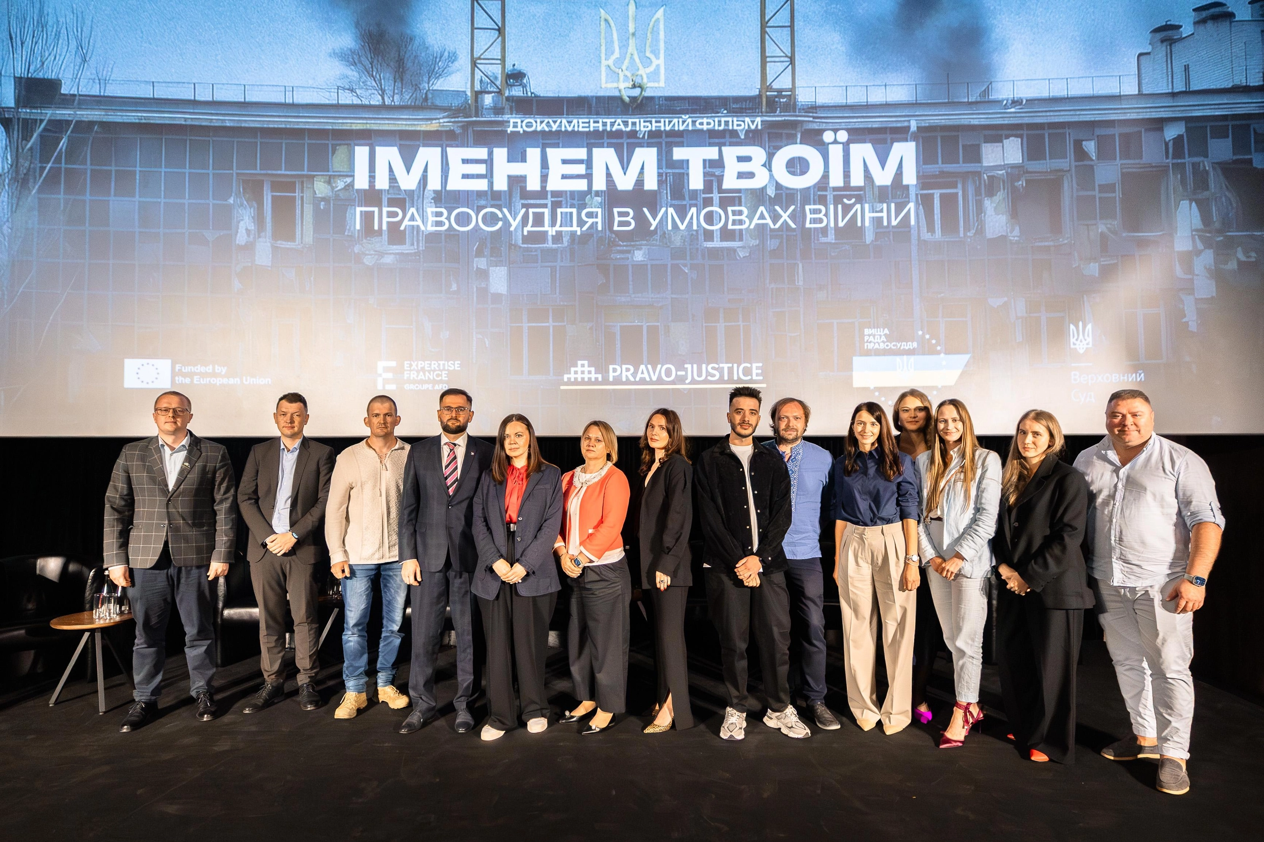 У Києві презентували фільм про роботу українських суддів в умовах війни