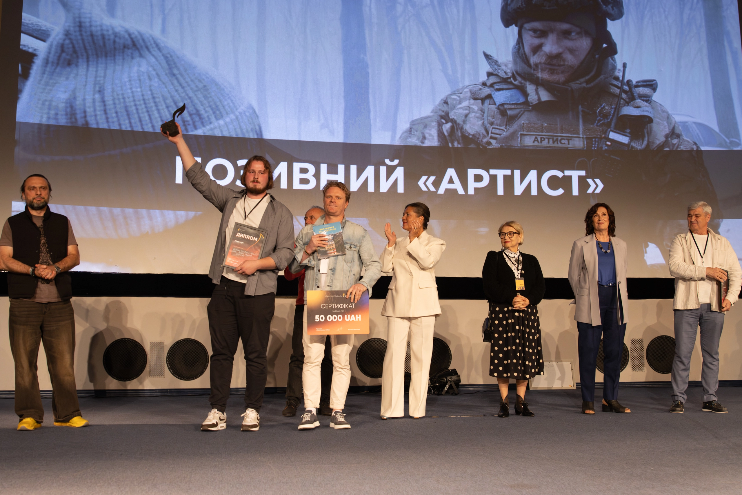 Фільм «Позивний «Артист» отримав гран-прі Міжнародного кінофестивалю SVITLO