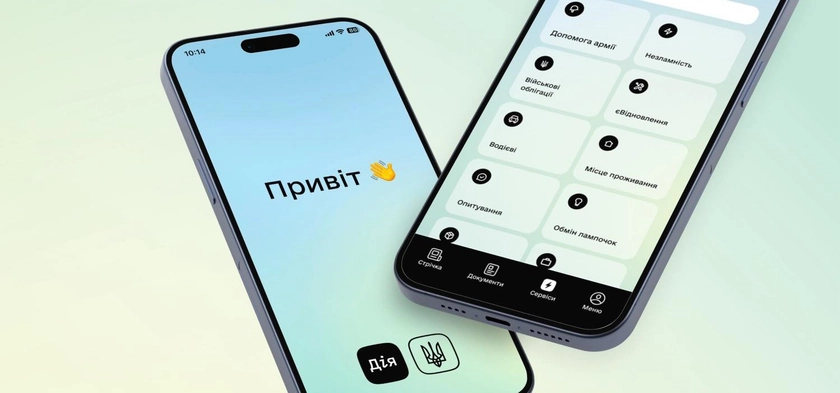 Відтепер у Дії: Заяву на базову соціальну допомогу можна подати онлайн