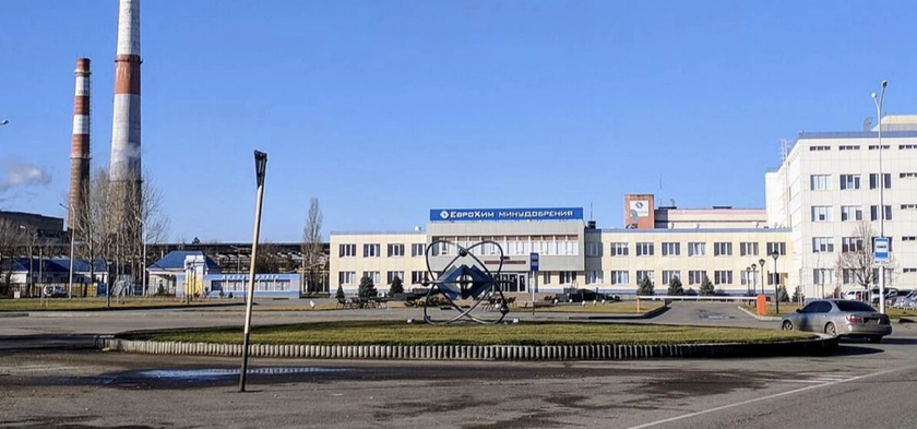 У Росії дрони атакували хімічний завод “ЄвроХім”