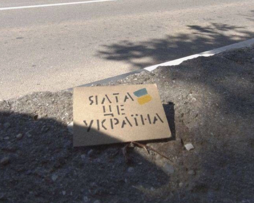 Активісти “Жовтої стрічки” провели нову акцію спротиву в містах Криму