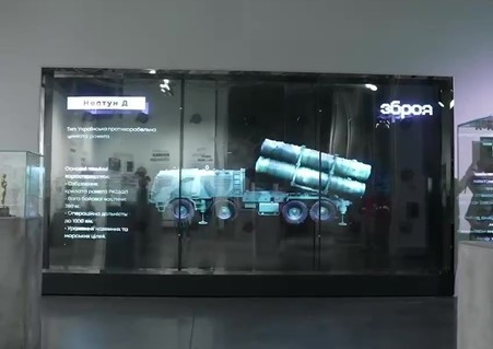 Ukraine’s Missile Upgrade Doubles Down: Heavier Warhead, Longer Range