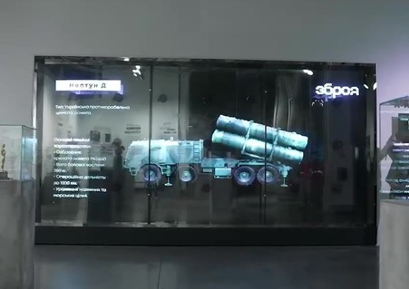 Ukraine’s Missile Upgrade Doubles Down: Heavier Warhead, Longer Range