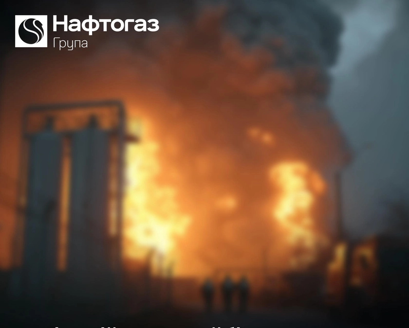 Росія завдала наймасштабнішого удару по газовидобутку Нафтогазу з 2022 року