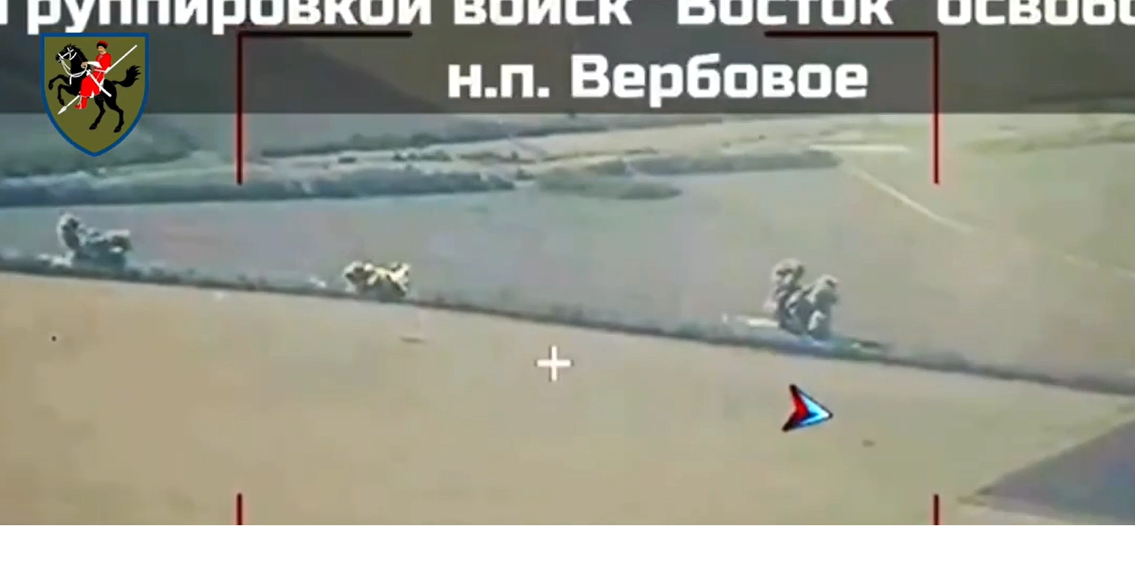 Російська «перемога» у Вербовому тривала кілька хвилин — ЗСУ знищили ДРГ