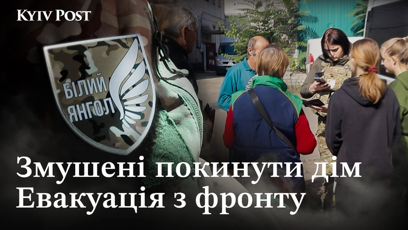 «Це пережити неможливо». Як відбувається евакуація на Дніпропетровщині