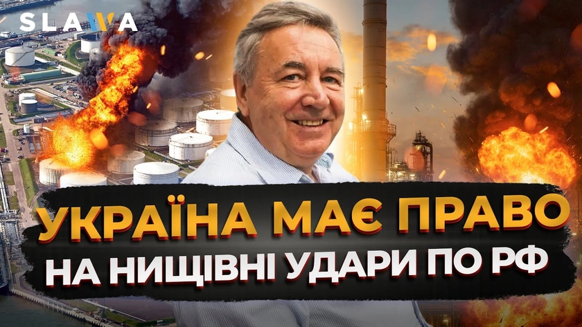 Богдан Нагайло на SLAWA TV про право України на удари по РФ і реакцію США на удари по НАТО