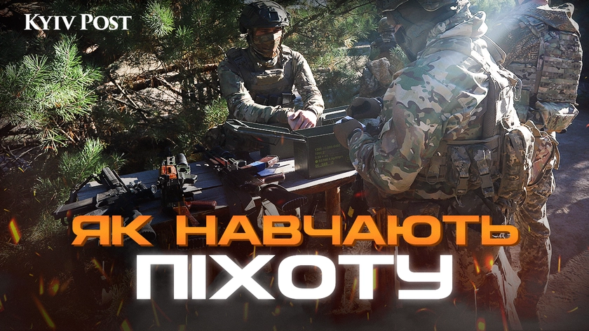 Піхота нового зразка. Ексклюзивний репортаж Kyiv Post з навчального полігону