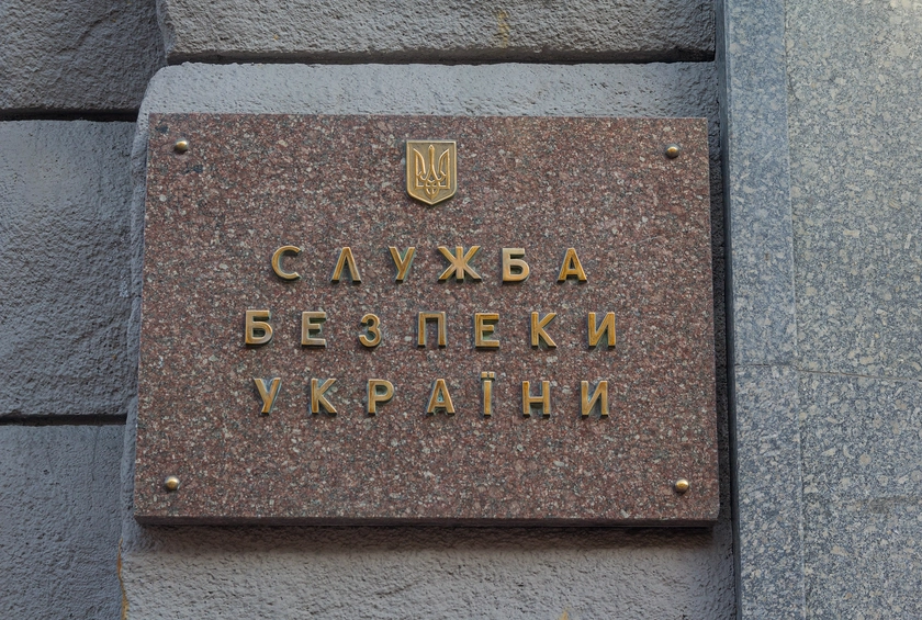 СБУ отримала право вносити проєкти законів на розгляд Президента та Кабінету Міністрів
