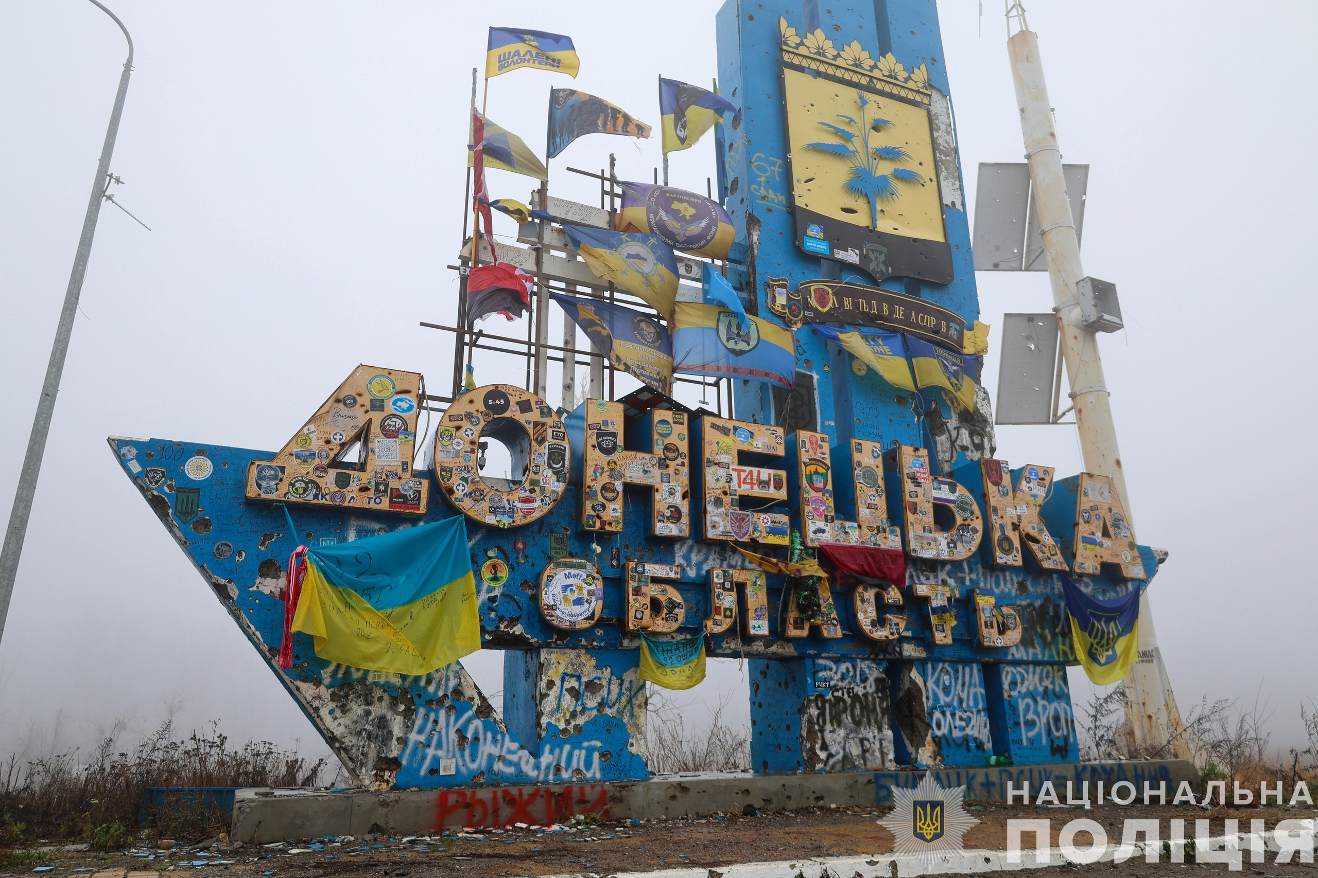 Донеччина залишилась без світла через ворожі обстріли