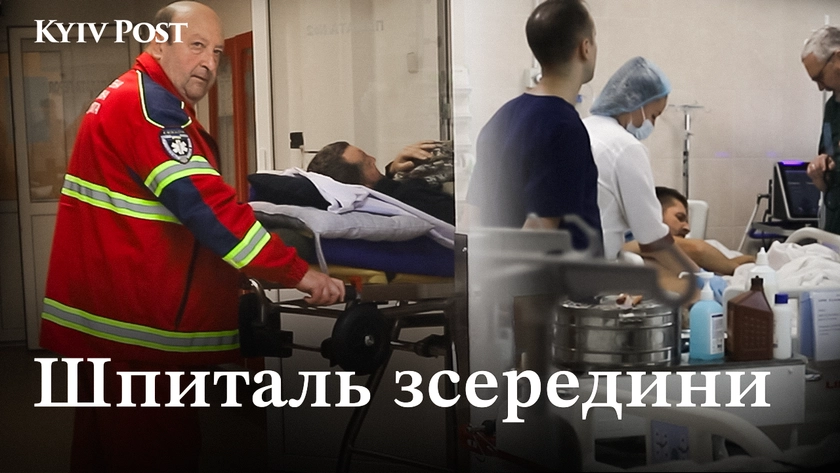 Здійснити неможливе: саме так працює головний шпиталь України