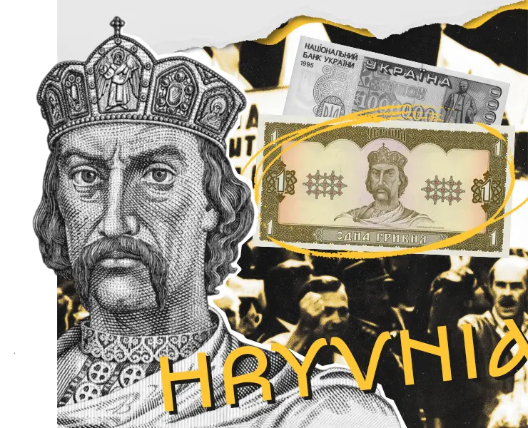 Confusion, Hope Mark Hryvna’s Debut