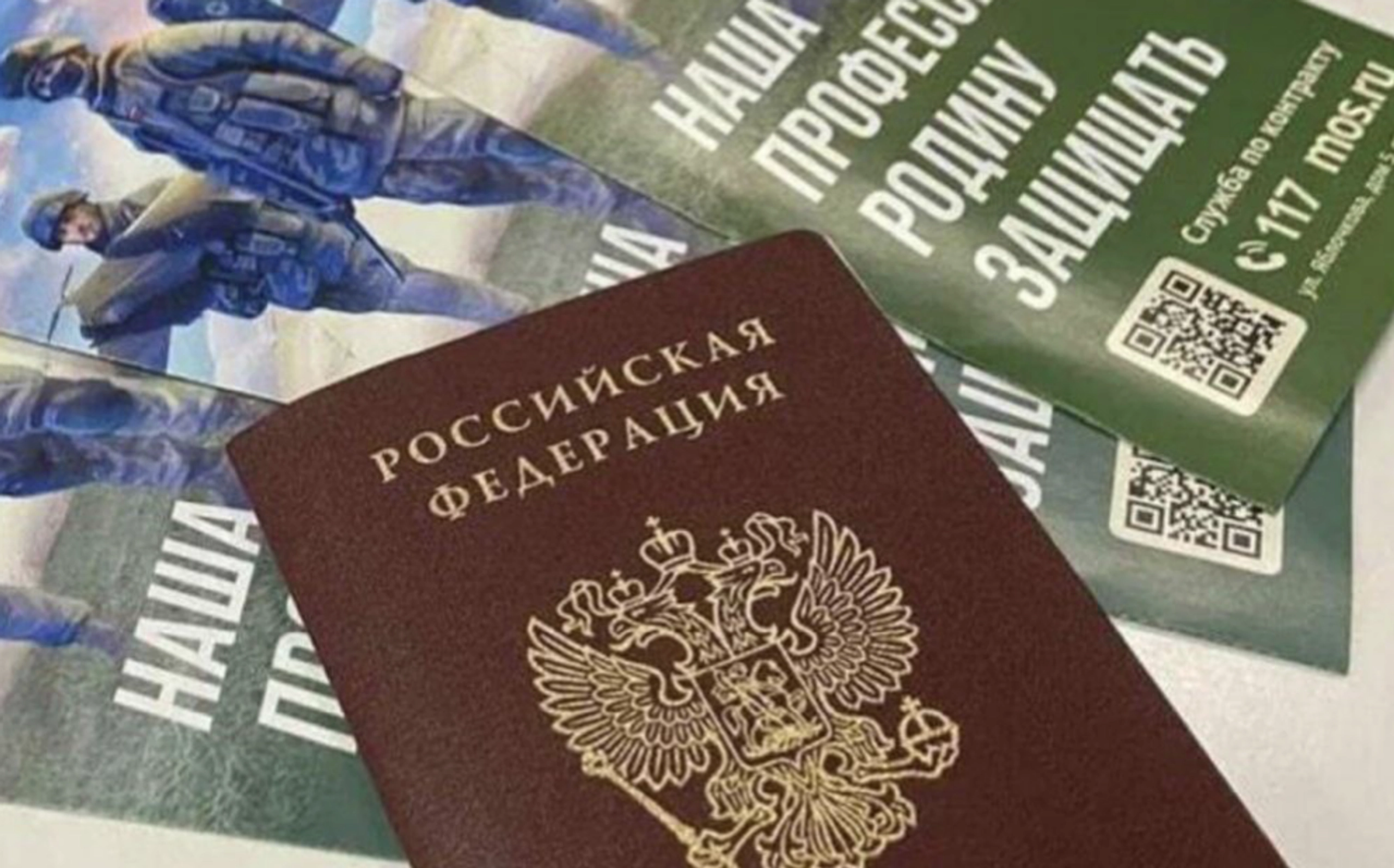 Регіони РФ масово скорочують або скасовують виплати контрактникам