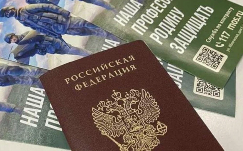 Регіони РФ масово скорочують або скасовують виплати контрактникам