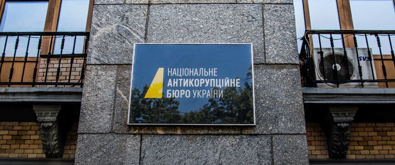 СБУ провела обшуки у родичів детектива НАБУ, який розслідував справу Роттердам+