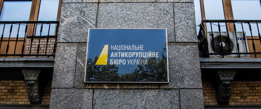 СБУ провела обшуки у родичів детектива НАБУ, який розслідував справу Роттердам+