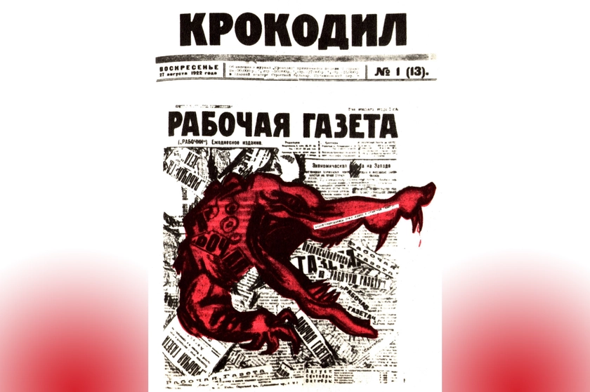 Satire – No Laughing Matter in Putin’s Russia