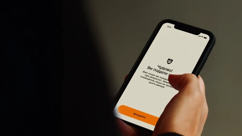 З 1 листопада українці зможуть оформлювати відстрочку онлайн та у ЦНАПах