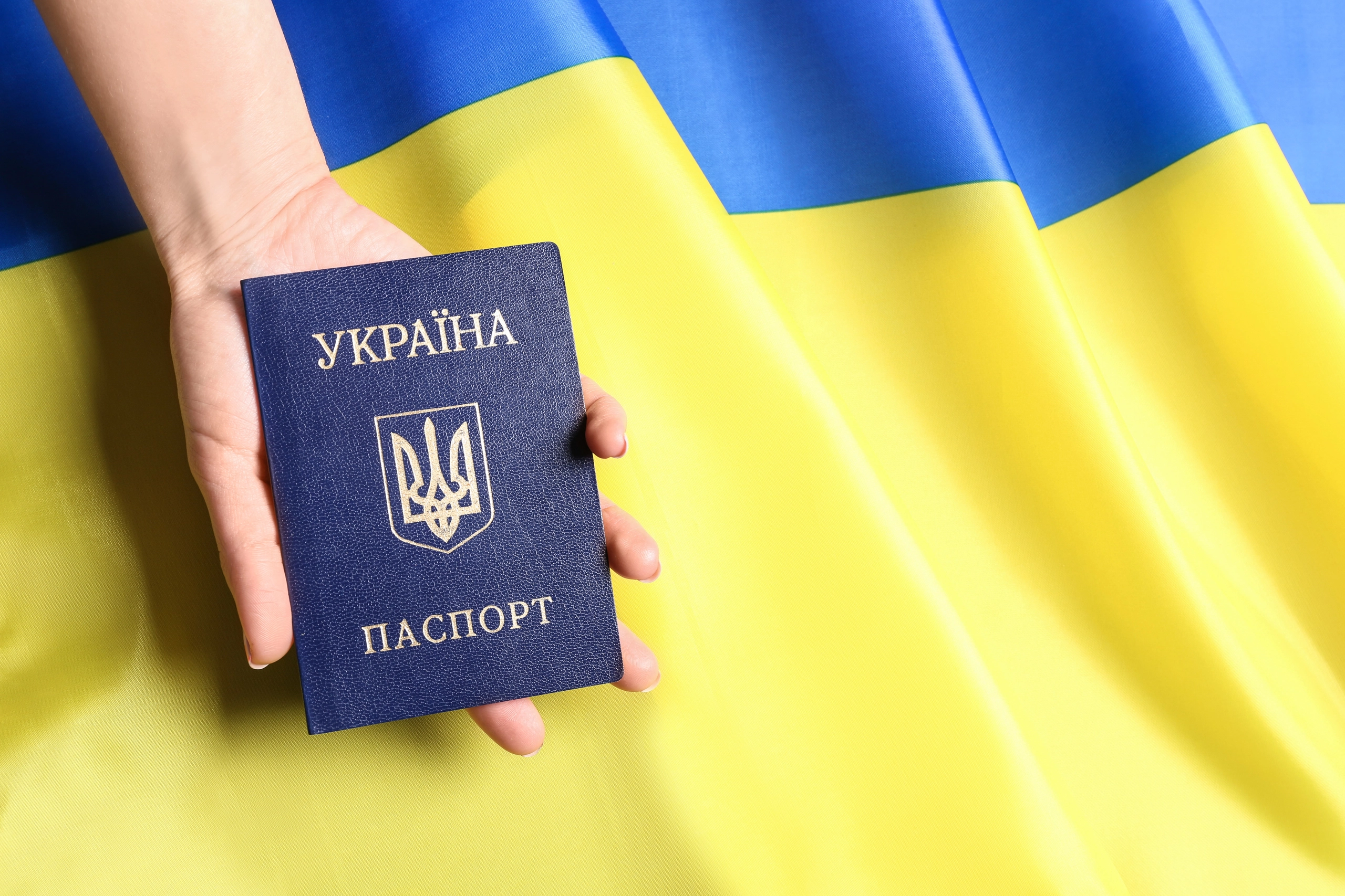 Множинне громадянство для українців та іноземців в Україні