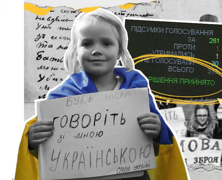 Parliament Passes Ukrainian Language Bill