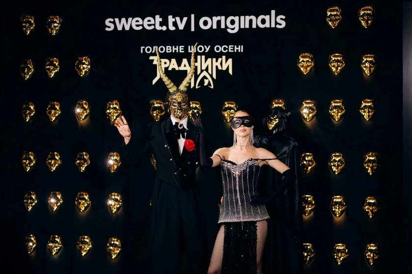 Відбувся допремʼєрний показ шоу «Зрадники» на SWEET.TV