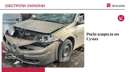 Армія РФ вдарила по Сумах: уражено цивільну інфраструктуру, є постраждалі