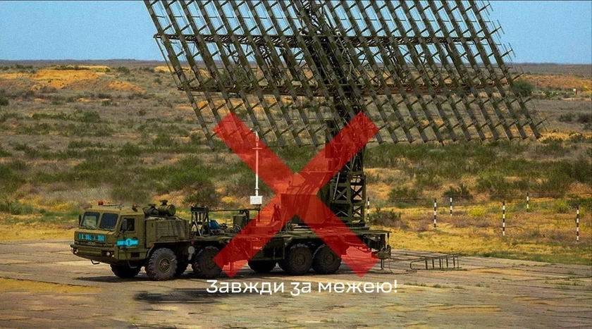 ССО знищили «Бук-М3» і «Небо-У» у Ростовській області