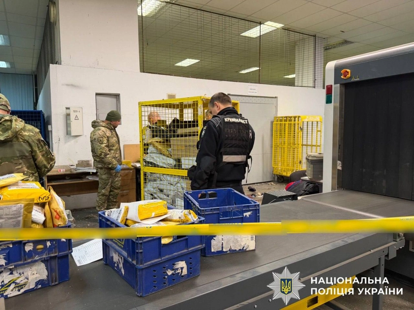 Kyiv Police Arrest Suspect Behind Mail Center Explosion That Injured People