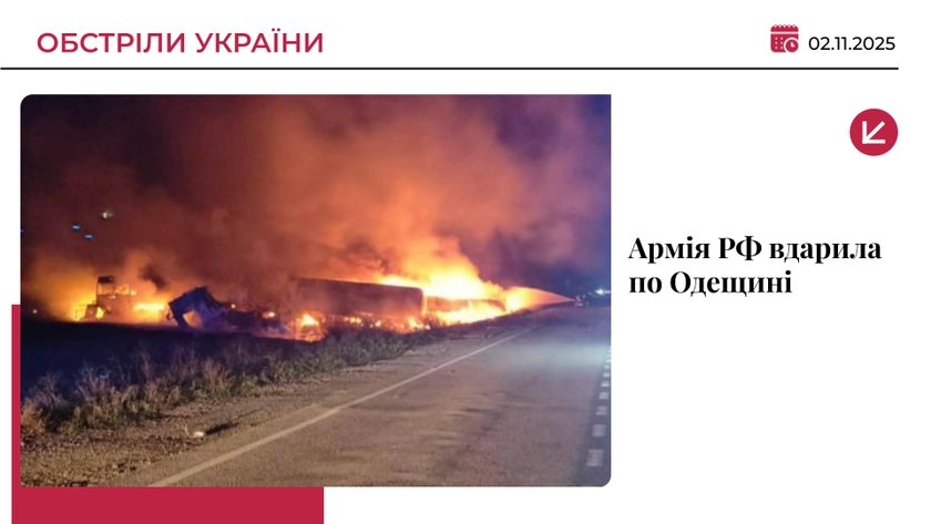 Через удар БпЛА на Одещині загинуло двоє людей