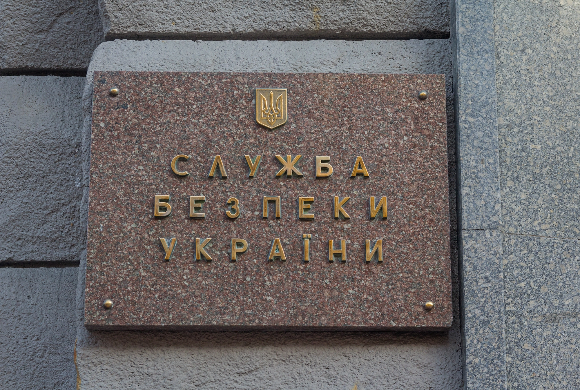 СБУ ідентифікувала командира бойовиків «ЛНР», який вирізав «Z» на чолі полоненого