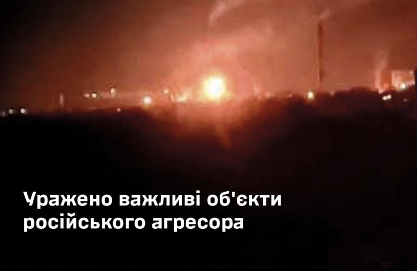 Генштаб ЗСУ підтвердив ураження Саратовського НПЗ