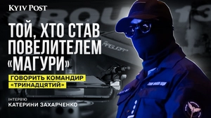 Морські дрони України: історія підрозділу, який б’є російський флот