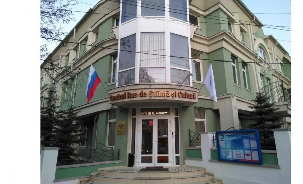 Уряд Молдови схвалив закриття російського культурного центру