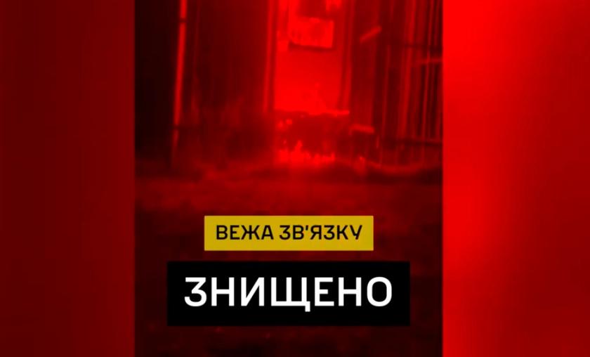 Рух опору знищив 4 обʼєкти військової логістики у Росії, - ГУР