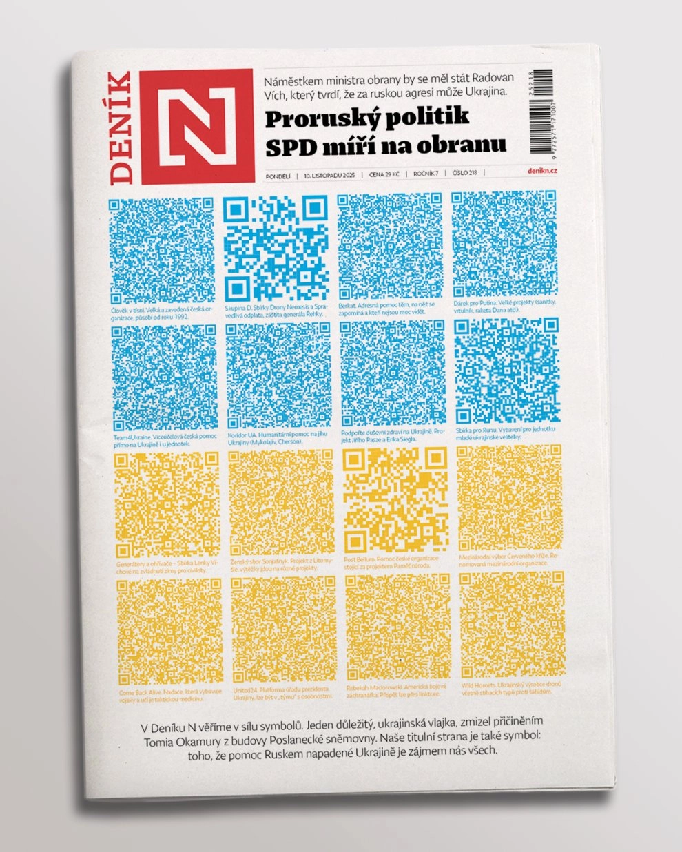 Чеське видання Deník N випустило обкладинку з QR-кодами для допомоги Україні