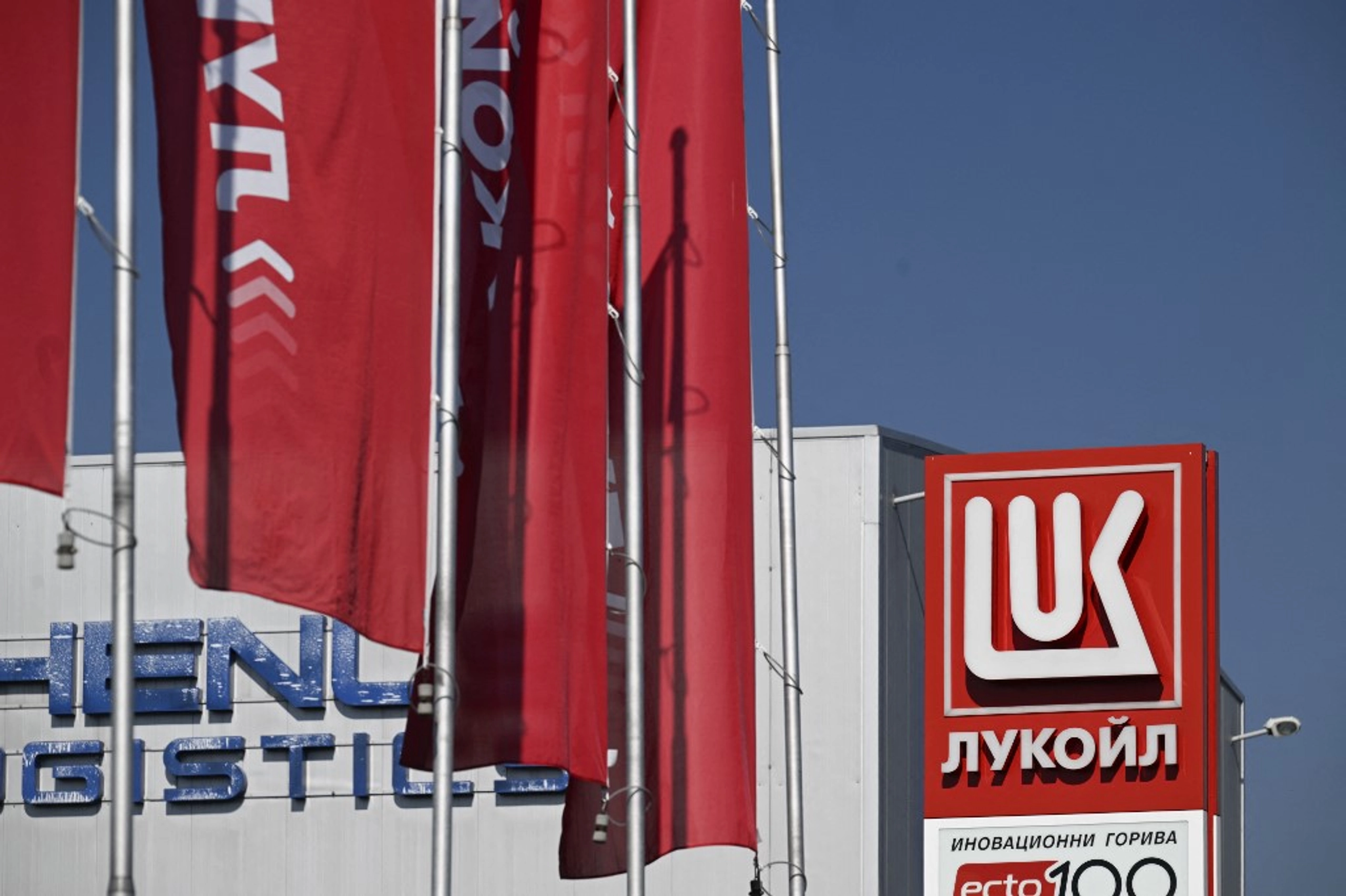 Lukoil Halts Iraq Oilfield Work, Citing Force Majeure as Western Sanctions Bite