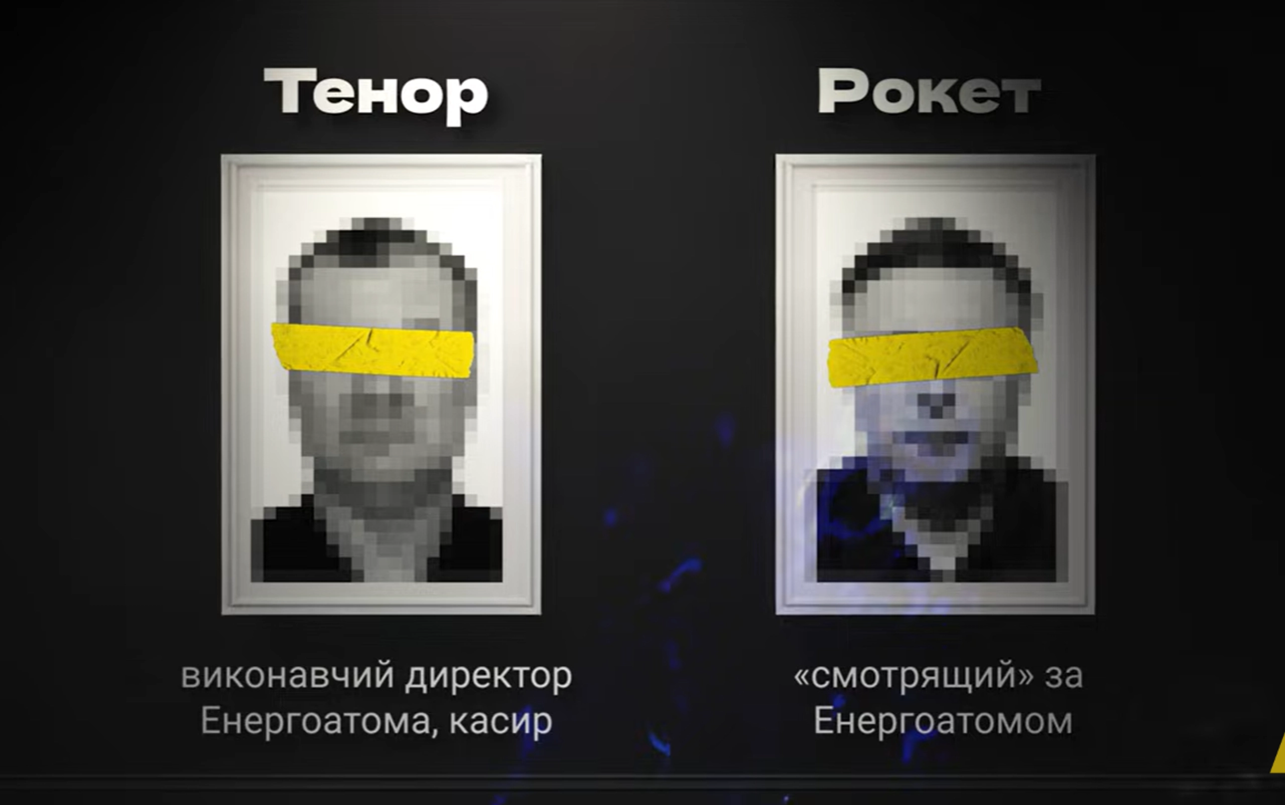 У НАБУ розповіли, як учасники злочинної організації передавали гроші екс-віцепрем’єру