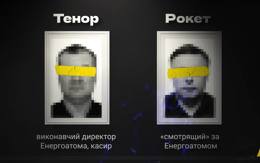 У НАБУ розповіли, як учасники злочинної організації передавали гроші екс-віцепрем’єру