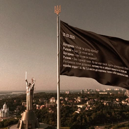 Η Ουκρανία πλήττεται από μέγα σκάνδαλο διαφθοράς: 7 ύποπτοι, 2 φυγάδες και υπουργοί στο στόχαστρο