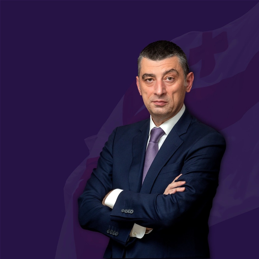 Експрем’єр-міністру Грузії Гахарія призначили попереднє ув’язнення заочно