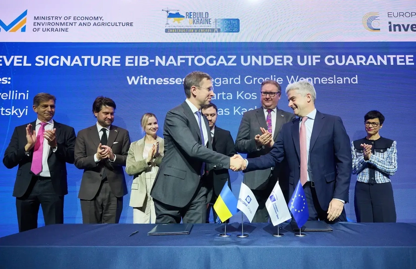 Naftogaz Signs €127 Million Grant Agreement With European Investment Bank to Buy Gas for Winter