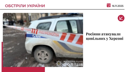 Окупанти атакували цивільне авто у Херсоні: троє поранених