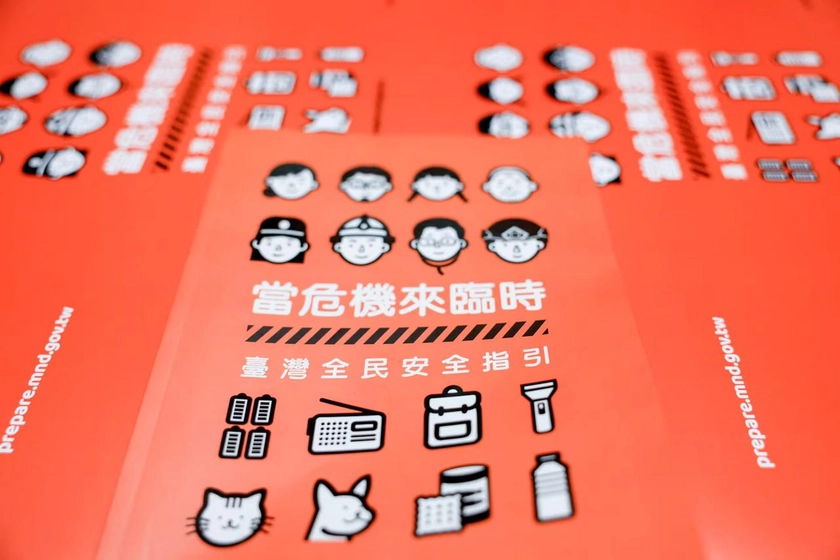 Тайвань уперше роздає жителям мільйони посібників з цивільної оборони
