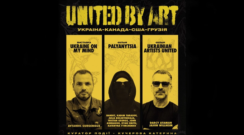 Голос України через мистецтво: міжнародний проєкт “United by Art” у Києві та Львові