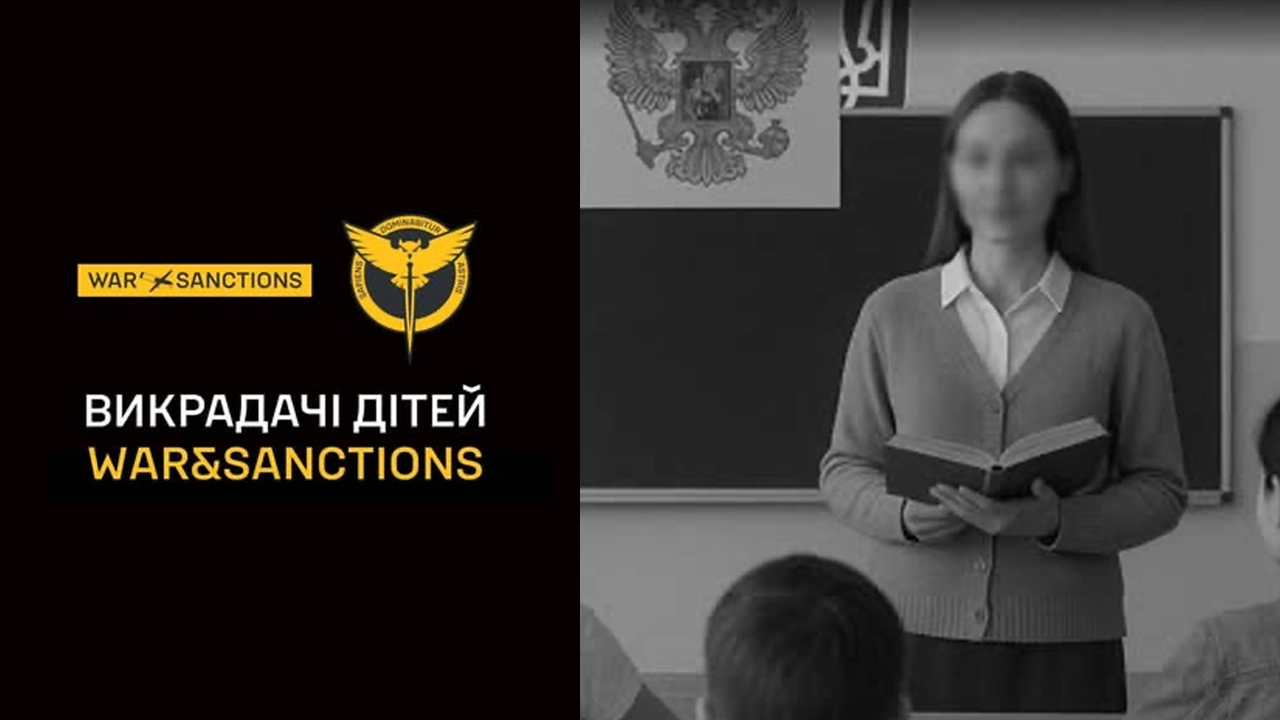 ГУР назвало імена 10 вчителів РФ, що приїхали на ТОТ перевиховувати українських дітей