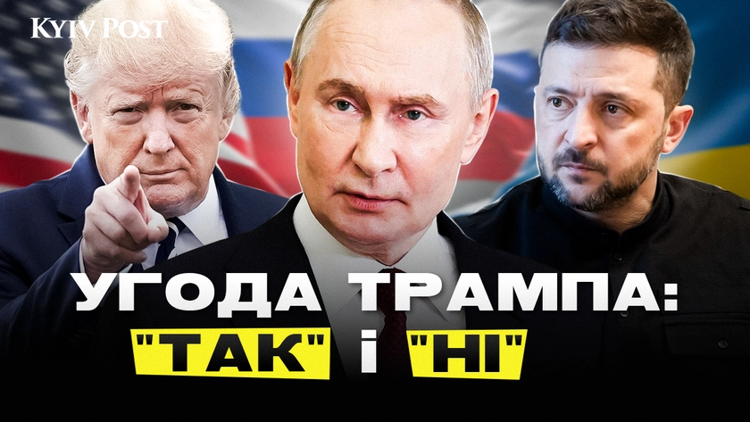 Українці про компроміси для досягнення миру: на що готові, на що ні (ВІДЕО)