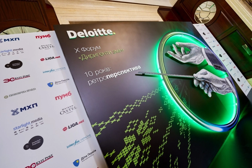 Ten Years of Change: Deloitte Ukraine Held the X Anniversary Conductors of Changes Forum in Kyiv