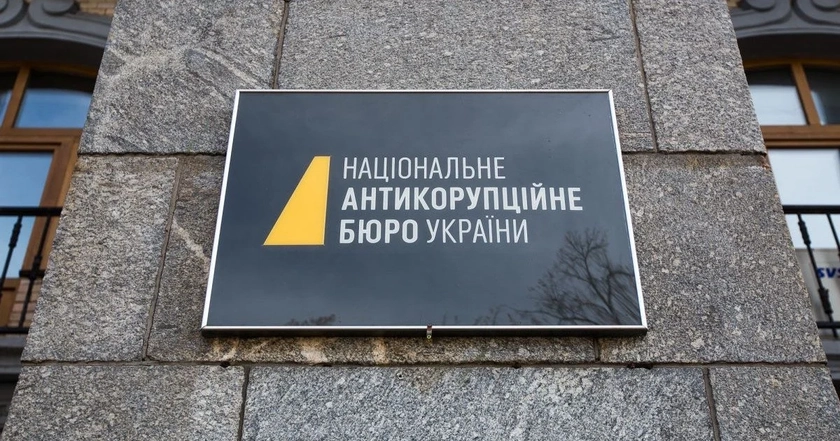 Обшуки у керівника ОП: про підозру нікому не повідомили