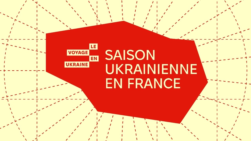У Франції стартував сезон України «Вояж в Україну»