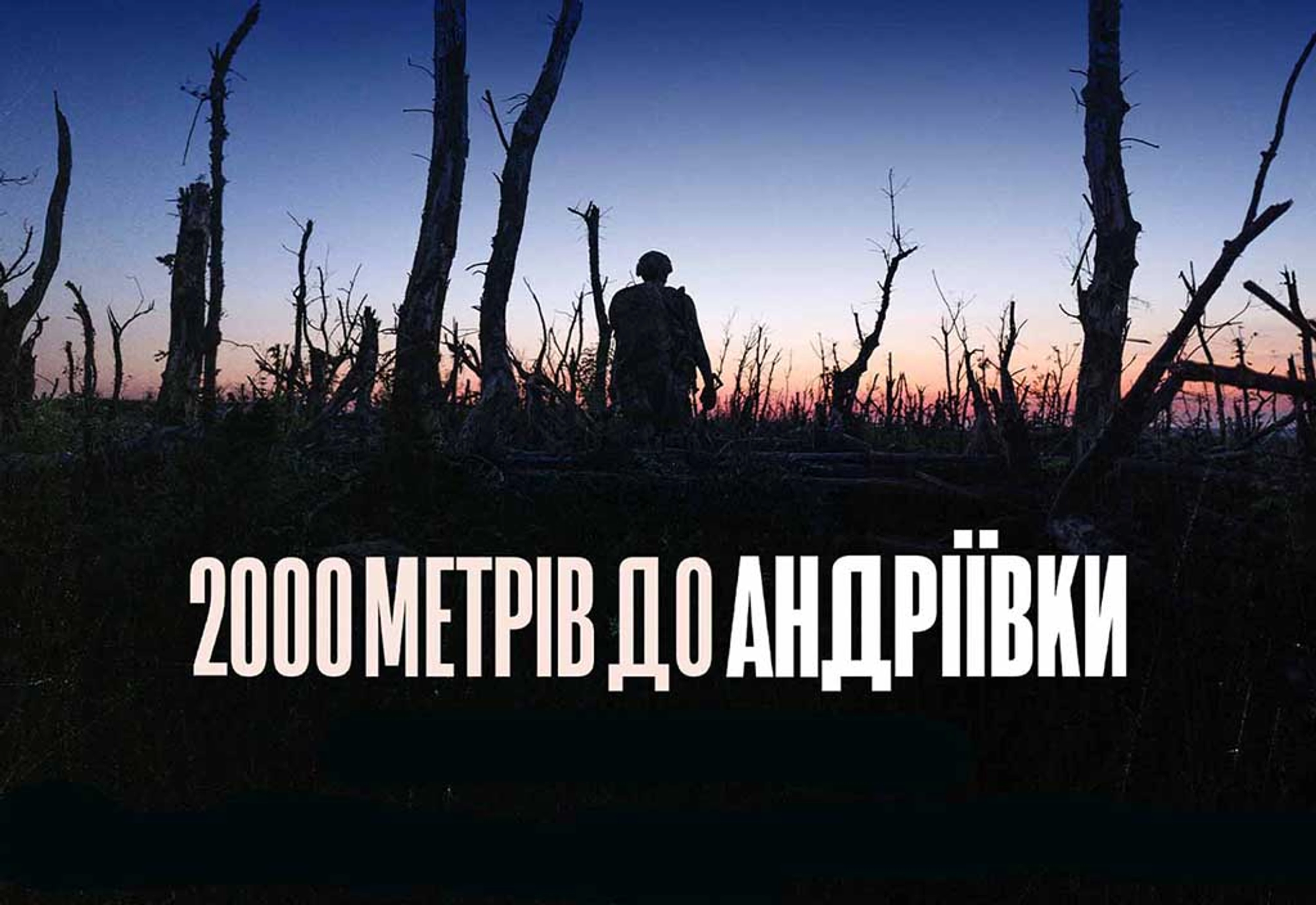 What If This War Lasts Until the End of Our Lives?